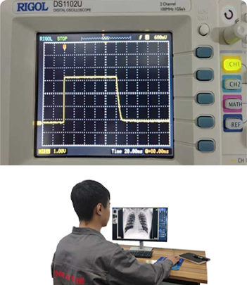 整機